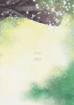 Page 2 of sence of distance