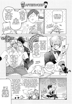 Page 201 of Kichiku Encount