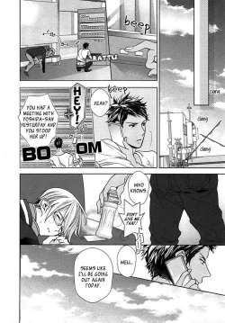 Page 28 of Kichiku Encount