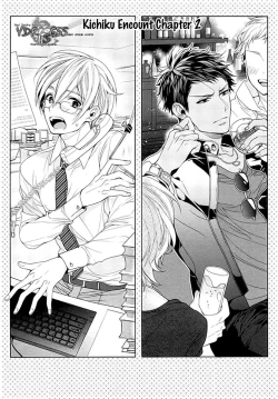 Page 31 of Kichiku Encount