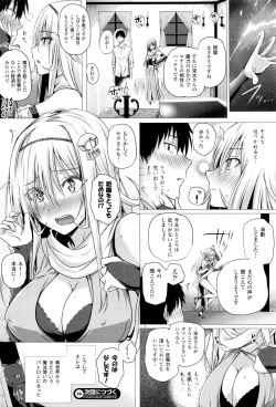 Page 20 of Isekai no Mahoutsukai Ch. 1-3