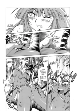 Page 151 of Tail Chaser 2