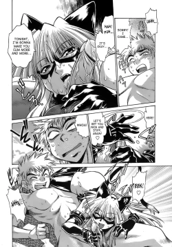 Page 199 of Tail Chaser 2