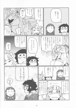 Page 23 of Galko Ah!
