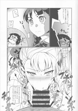 Page 8 of Galko Ah!