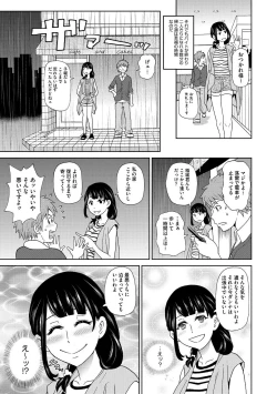 Page 114 of COMIC Megastore DEEP Vol. 3