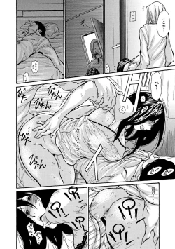 Page 17 of COMIC Megastore DEEP Vol. 3