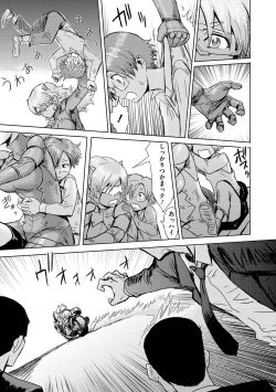 Page 26 of COMIC Megastore DEEP Vol. 3