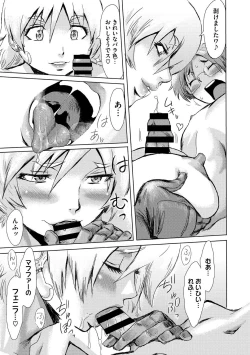 Page 32 of COMIC Megastore DEEP Vol. 3