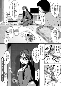 Page 67 of COMIC Megastore DEEP Vol. 3