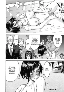 Page 113 of Midara na Shisen