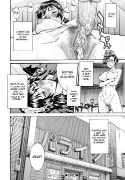 Page 144 of Midara na Shisen