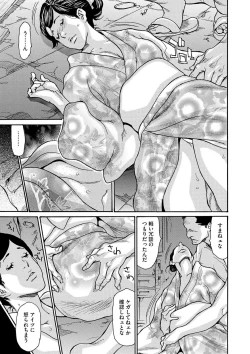 Page 10 of COMIC Megastore DEEP Vol. 4