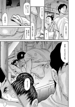 Page 20 of COMIC Megastore DEEP Vol. 4