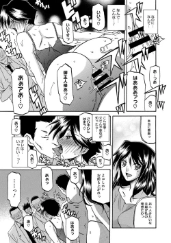 Page 94 of COMIC Megastore DEEP Vol. 4