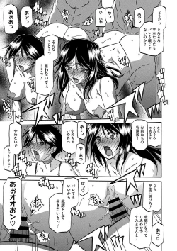 Page 98 of COMIC Megastore DEEP Vol. 4