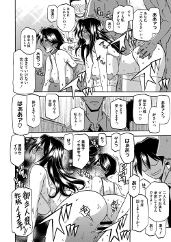 Page 99 of COMIC Megastore DEEP Vol. 4