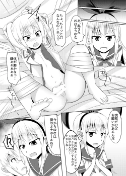 Page 10 of Shimakaze-kun no Natsuyasumi
