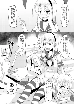 Page 16 of Shimakaze-kun no Natsuyasumi
