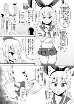 Page 7 of Shimakaze-kun no Natsuyasumi