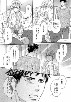 Page 112 of Juuyoku Porno