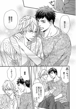 Page 114 of Juuyoku Porno