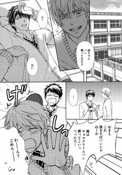 Page 156 of Juuyoku Porno