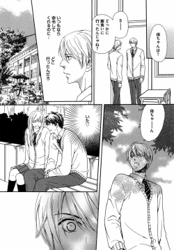 Page 162 of Juuyoku Porno