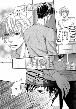 Page 16 of Juuyoku Porno