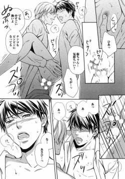 Page 174 of Juuyoku Porno