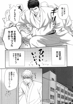 Page 182 of Juuyoku Porno