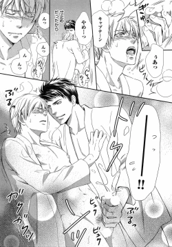 Page 189 of Juuyoku Porno