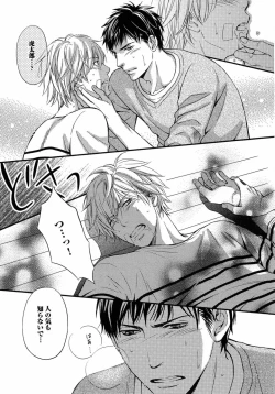 Page 22 of Juuyoku Porno