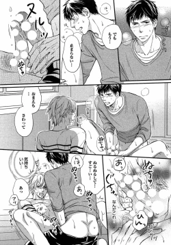 Page 27 of Juuyoku Porno