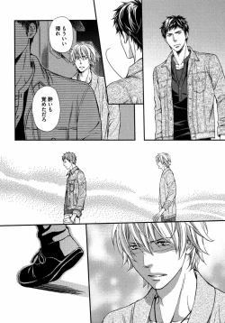 Page 39 of Juuyoku Porno