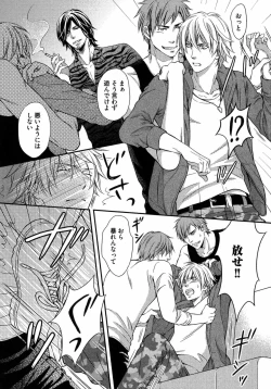 Page 69 of Juuyoku Porno