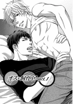 Page 6 of Juuyoku Porno