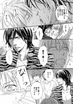 Page 80 of Juuyoku Porno