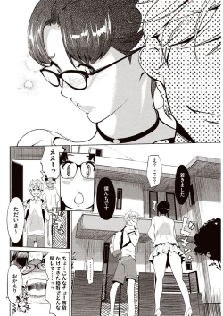 Page 31 of Kabe Circle e no Shoutaijou