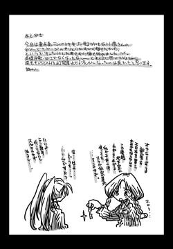 Page 30 of Teisou Gyakuten Sekai Shoujo Kari