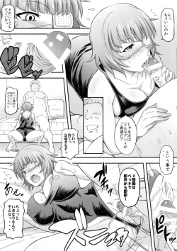 Page 19 of Shokukan Mankan Zenseki Kyuu - Awahime Tengoku