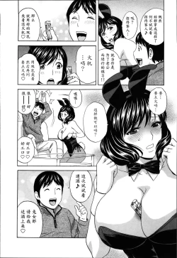 Page 124 of Hustle! Danchiduma♥ 2