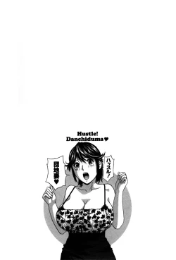 Page 61 of Hustle! Danchiduma♥ 2