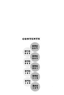 Page 6 of Hustle! Danchiduma♥ 2