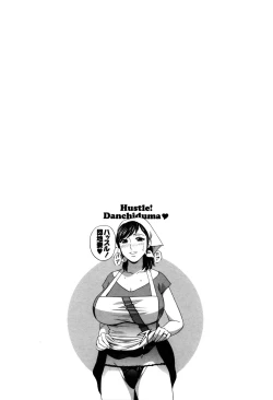 Page 99 of Hustle! Danchiduma♥ 2