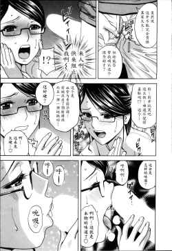 Page 35 of Hustle! Danchiduma♥ 1