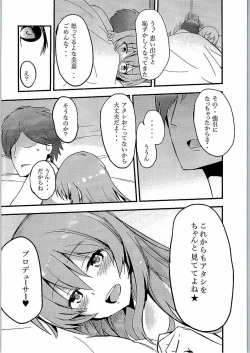 Page 23 of Sweet Orange