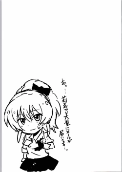 Page 24 of Sweet Orange