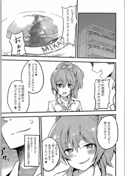 Page 2 of Sweet Orange