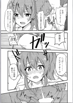 Page 8 of Sweet Orange